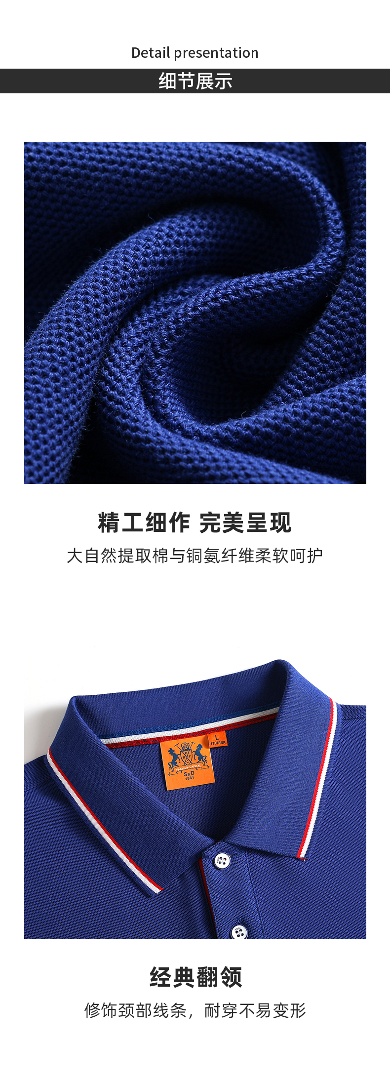 5-250509162104232.jpg polo衫-IDN9908(图7)