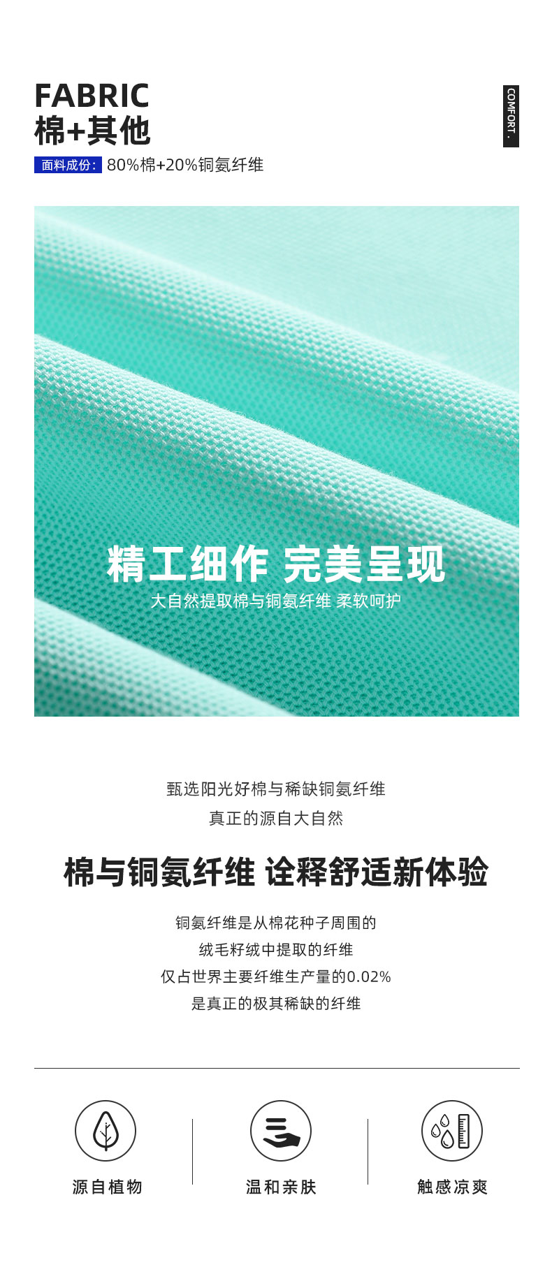 5-25050916312R18.jpg polo衫-IDN9988(图3)