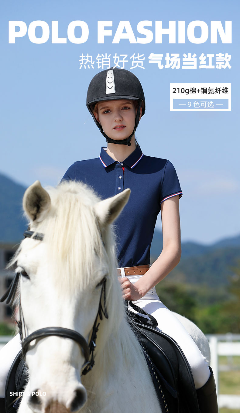 5-250509163131D4.jpg polo衫-IDN9988(图4)
