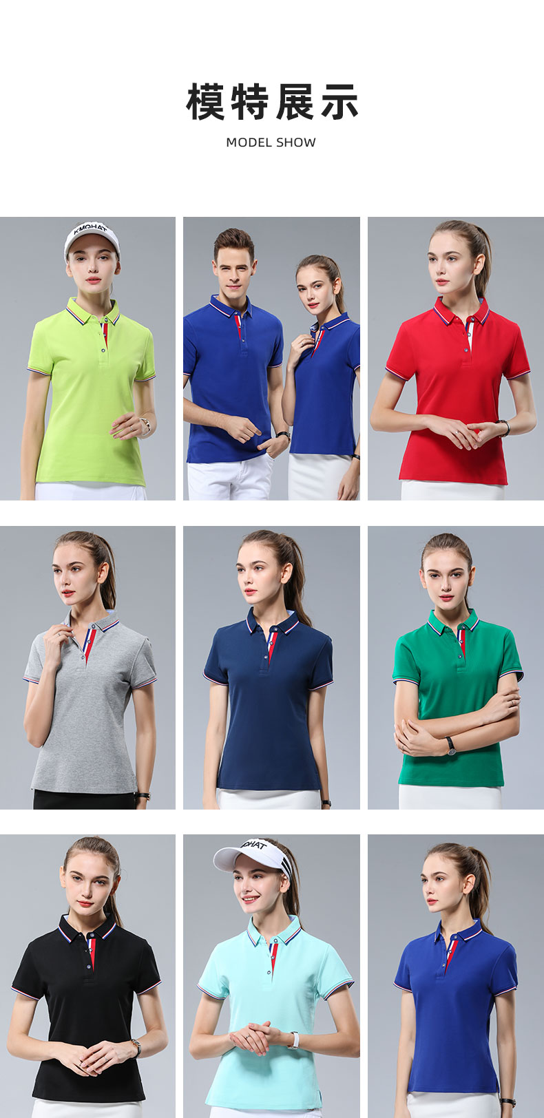 5-250509163132G0.jpg polo衫-IDN9988(图5)
