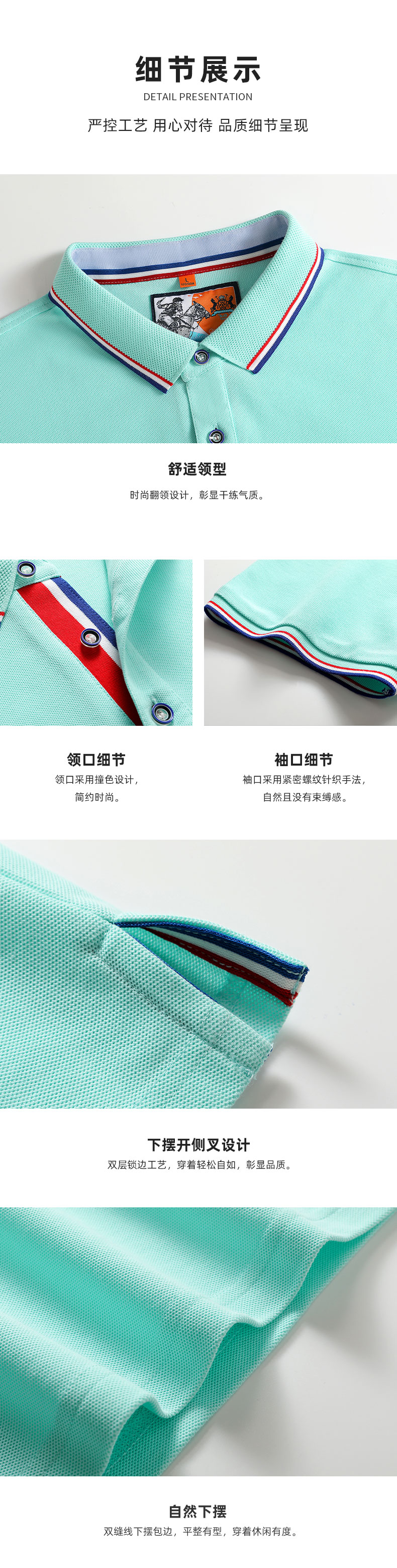 5-2505091631333N.jpg polo衫-IDN9988(图6)