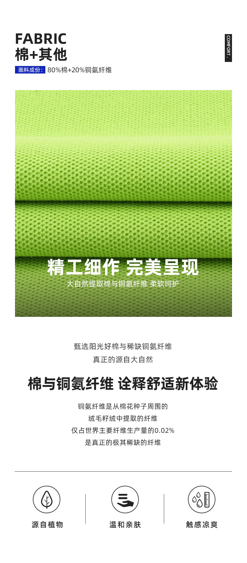 polo衫-TX0003(图3)