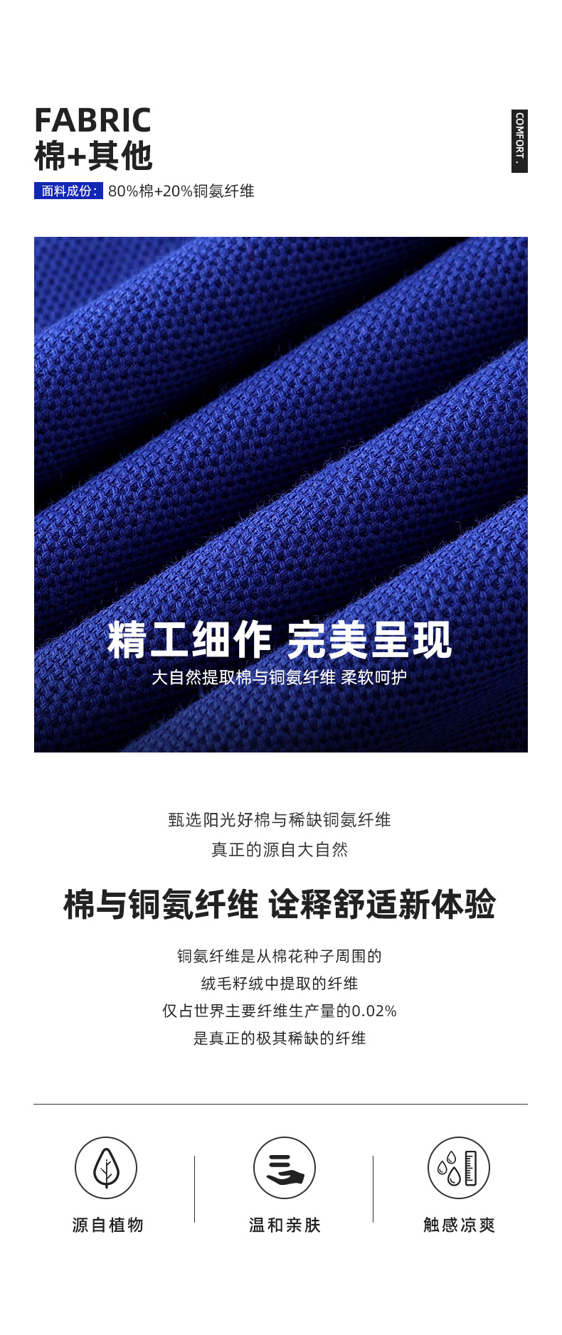 长袖polo衫-TX0012(图3)