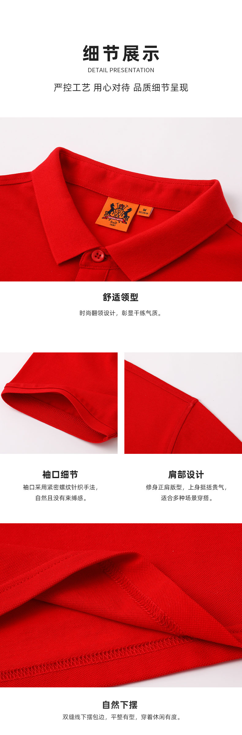 5-25051310301H91.jpg polo衫-TX0013(图4)