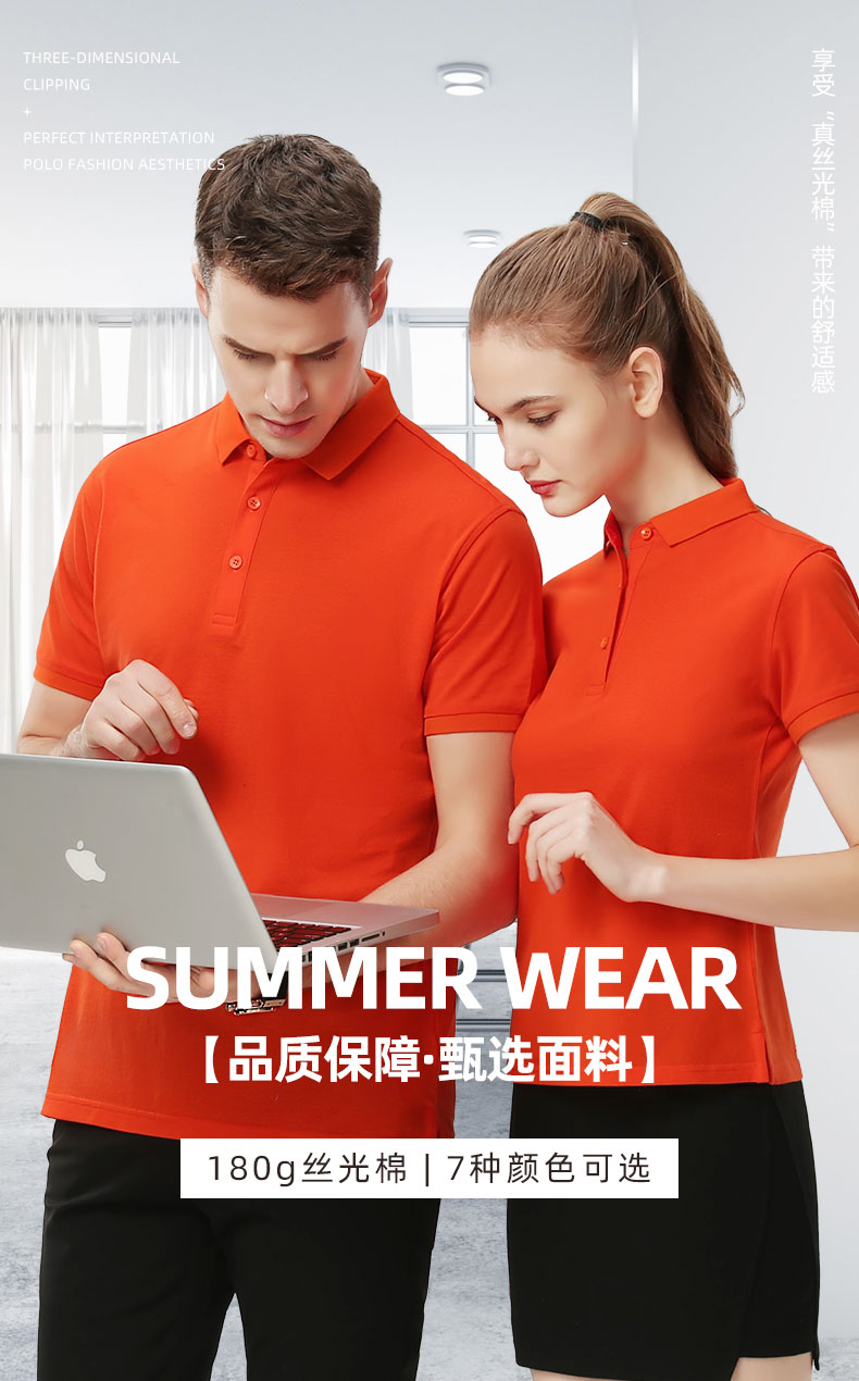 5-25051310301KN.jpg polo衫-TX0013(图1)