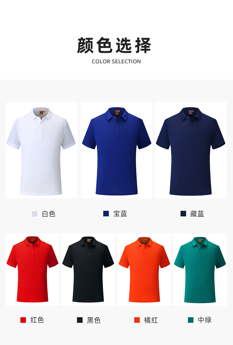 5-25051310301L59.jpg polo衫-TX0013(图2)