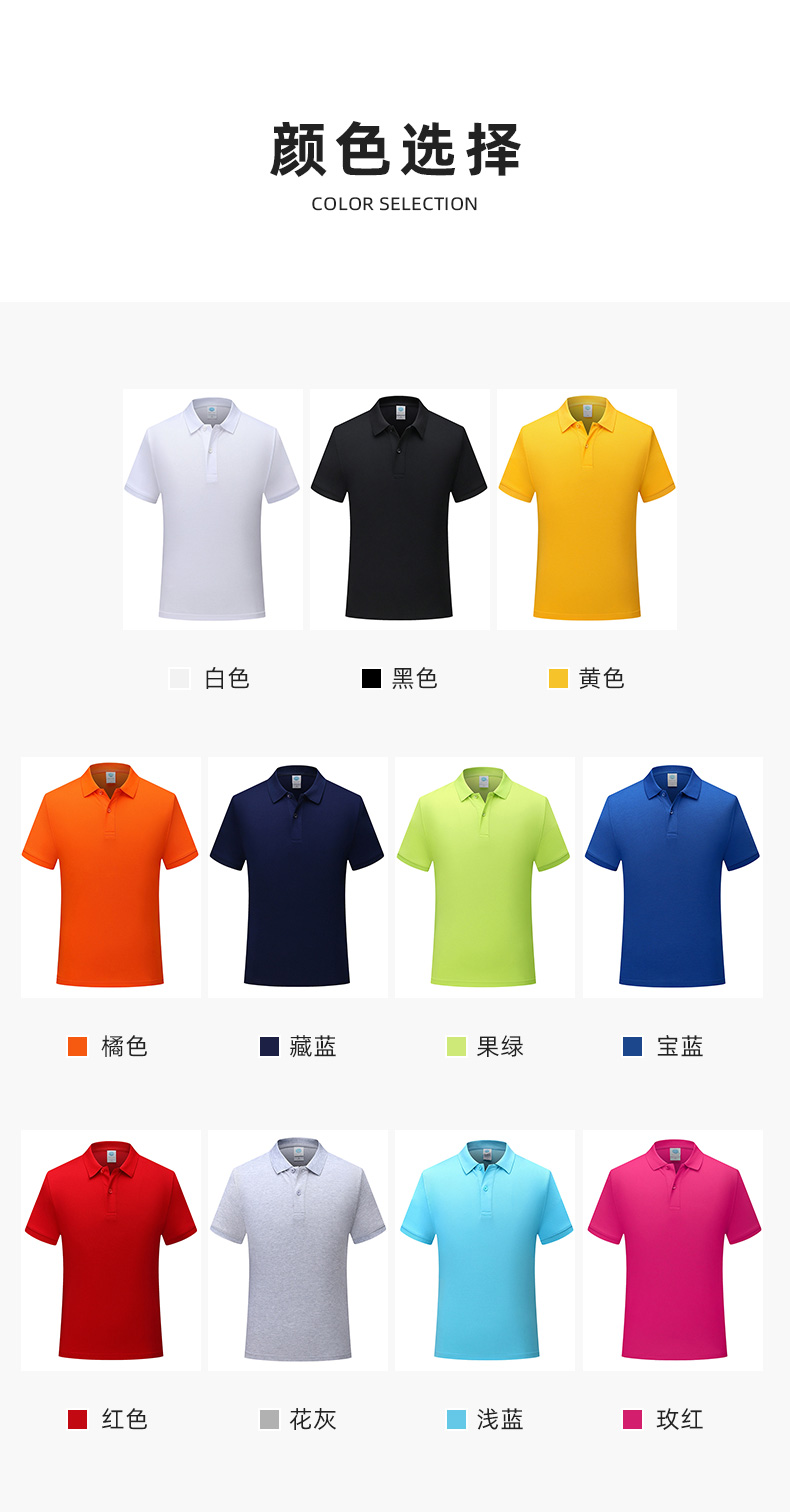 polo衫-TX0016(图2)
