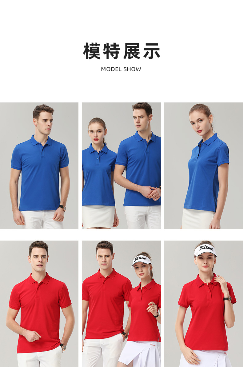 polo衫-TX0016(图3)