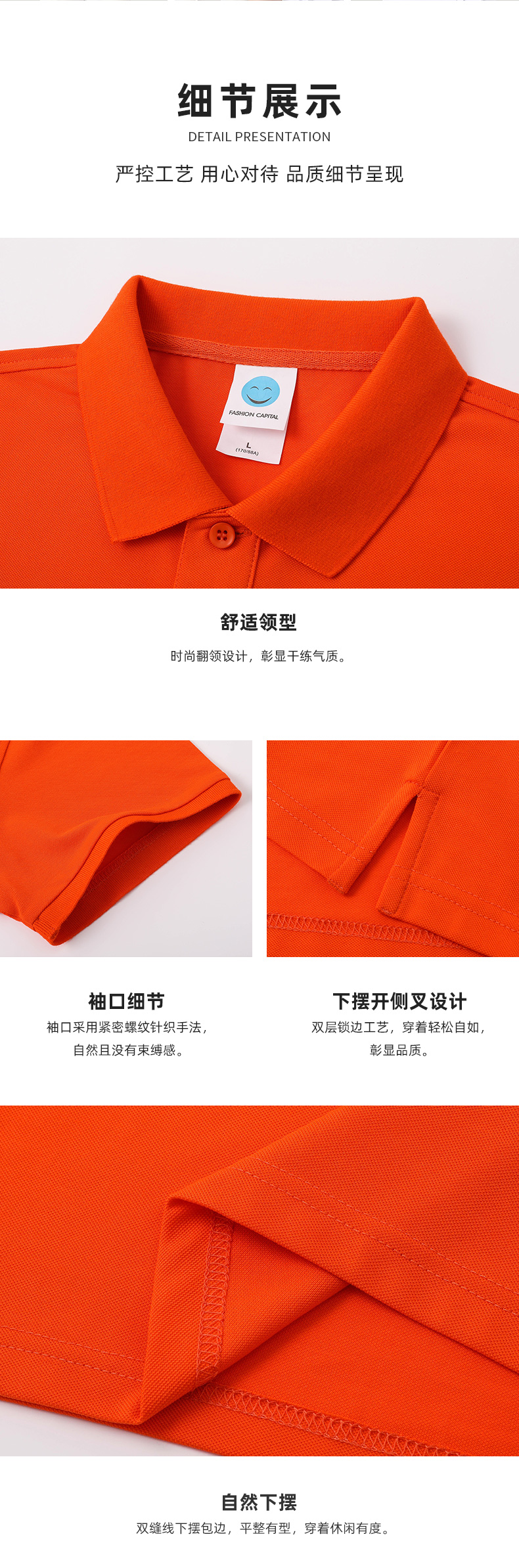 polo衫-TX0016(图4)