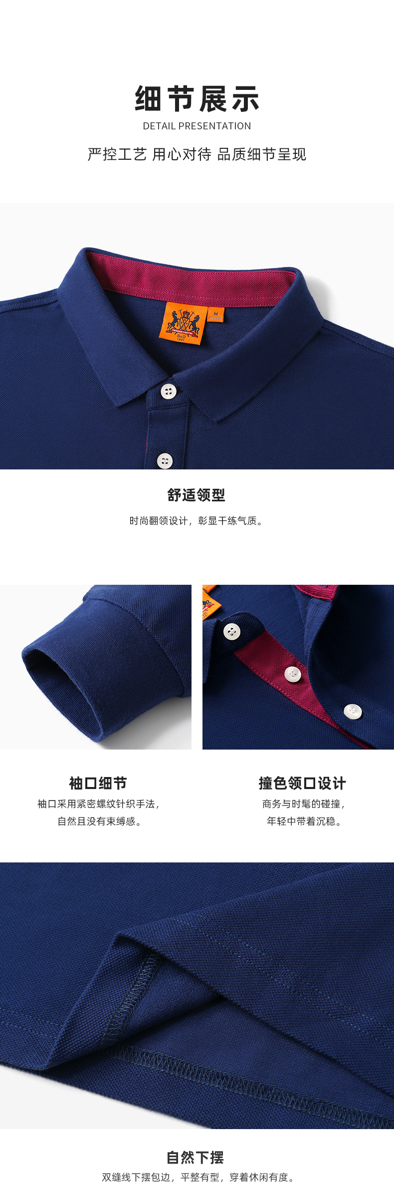 5-250513104411J8.jpg polo衫-TX0019(图3)