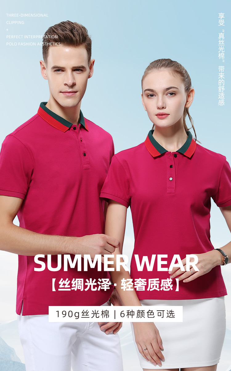 polo衫-TX0020(图1)