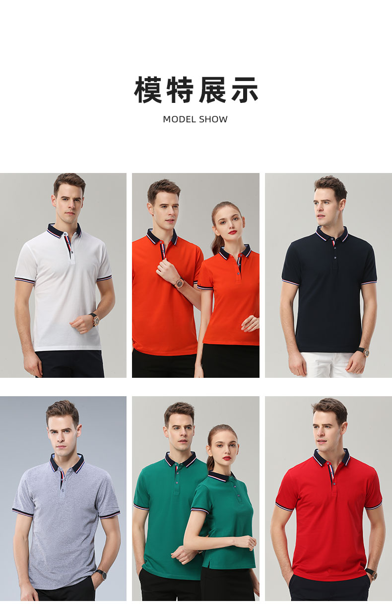 polo衫-TX0023(图3)