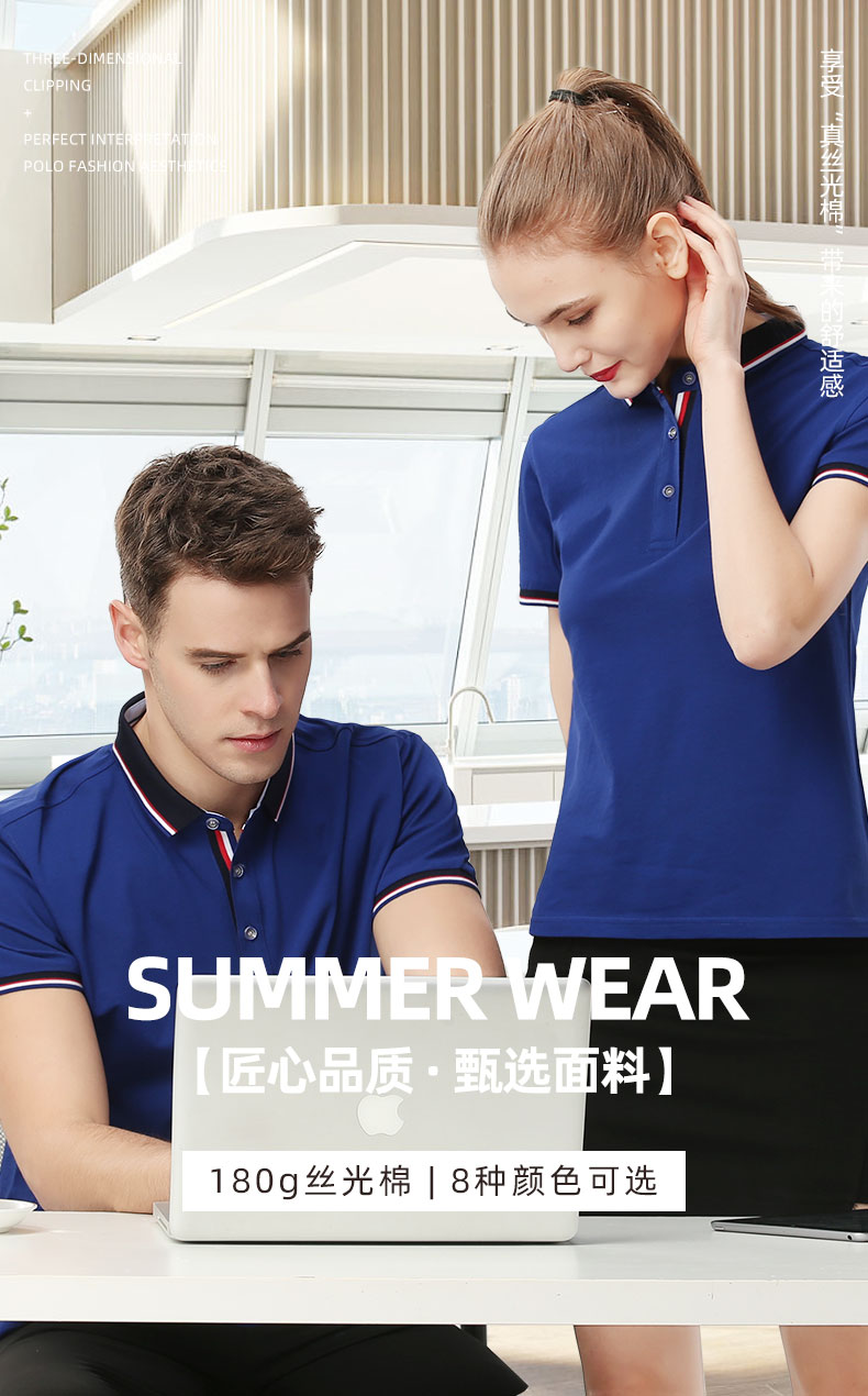 polo衫-TX0023(图1)