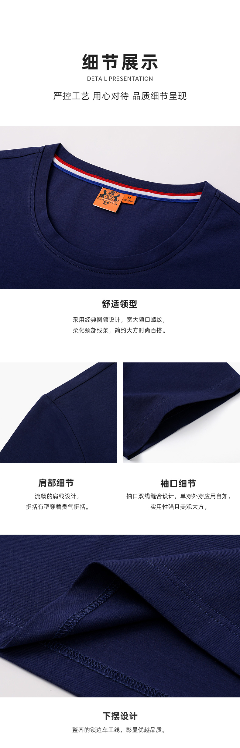 5-250522103U12a.jpg polo衫-TX0024(图4)