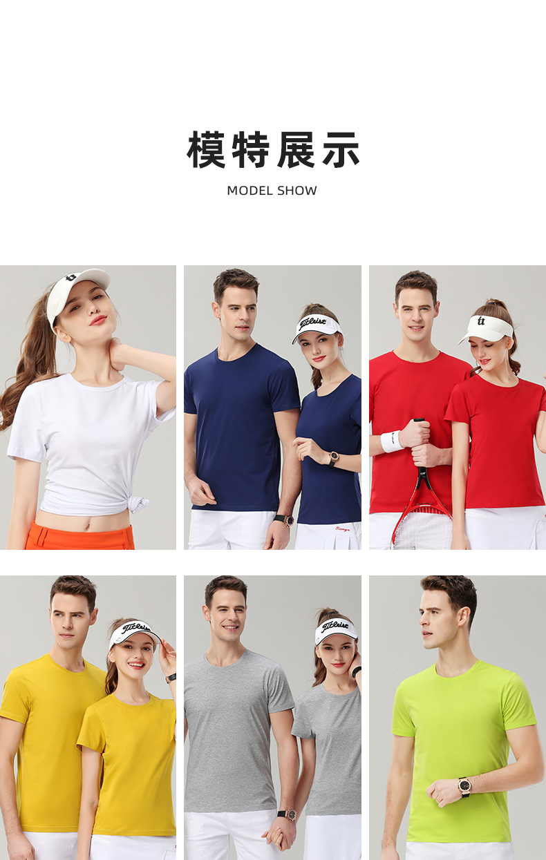 5-250522103U1349.jpg polo衫-TX0024(图3)