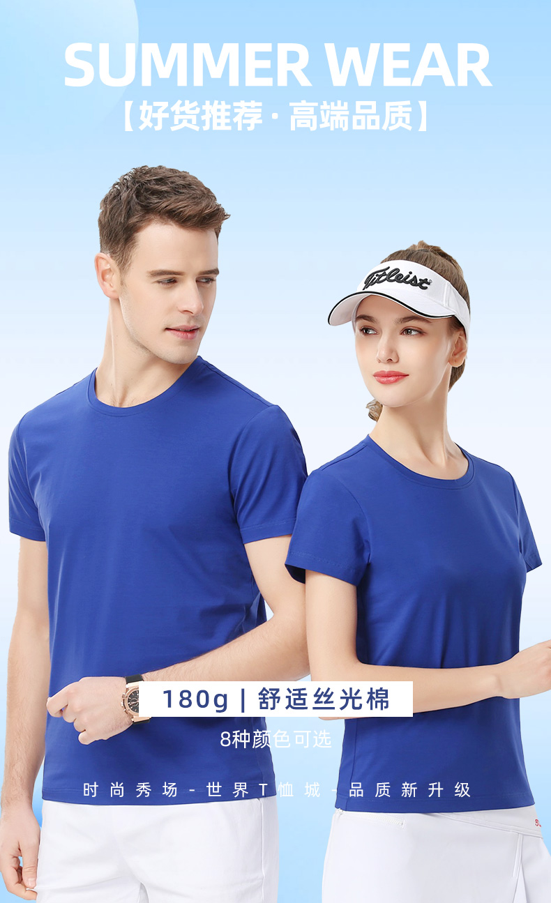 5-250522103U1521.jpg polo衫-TX0024(图1)