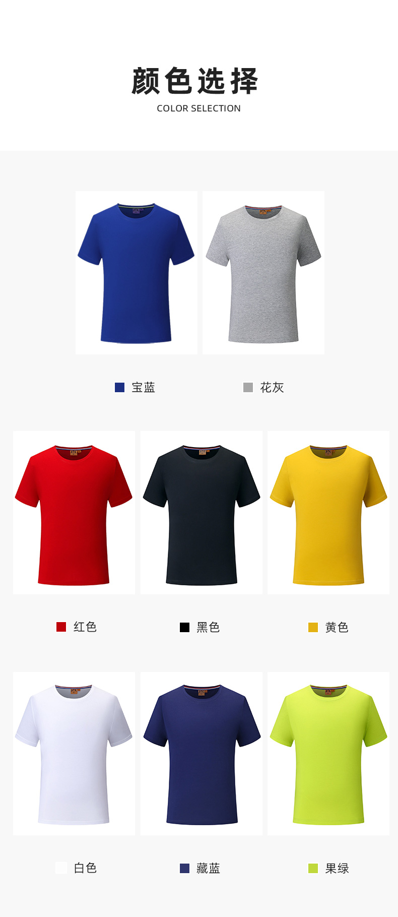 5-250522103U1F8.jpg polo衫-TX0024(图2)