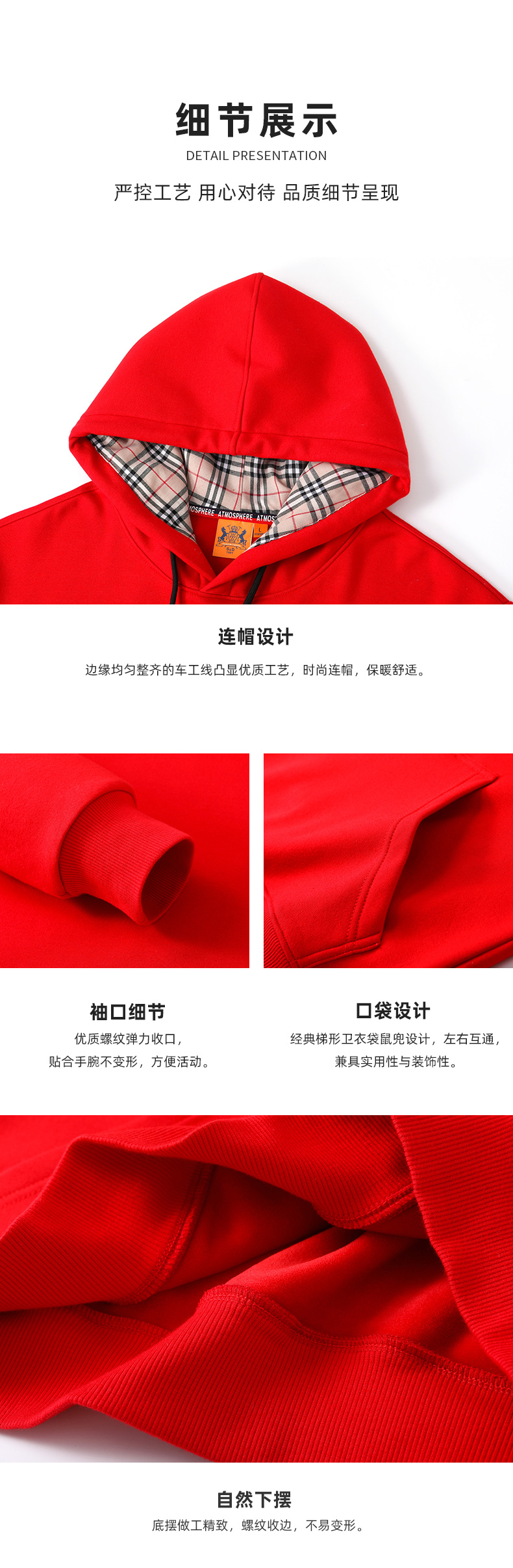 5-250522112F3343.jpg 卫衣长袖TX0026(图4)
