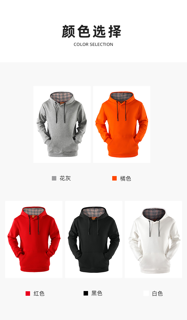 5-250522112F3921.jpg 卫衣长袖TX0026(图2)