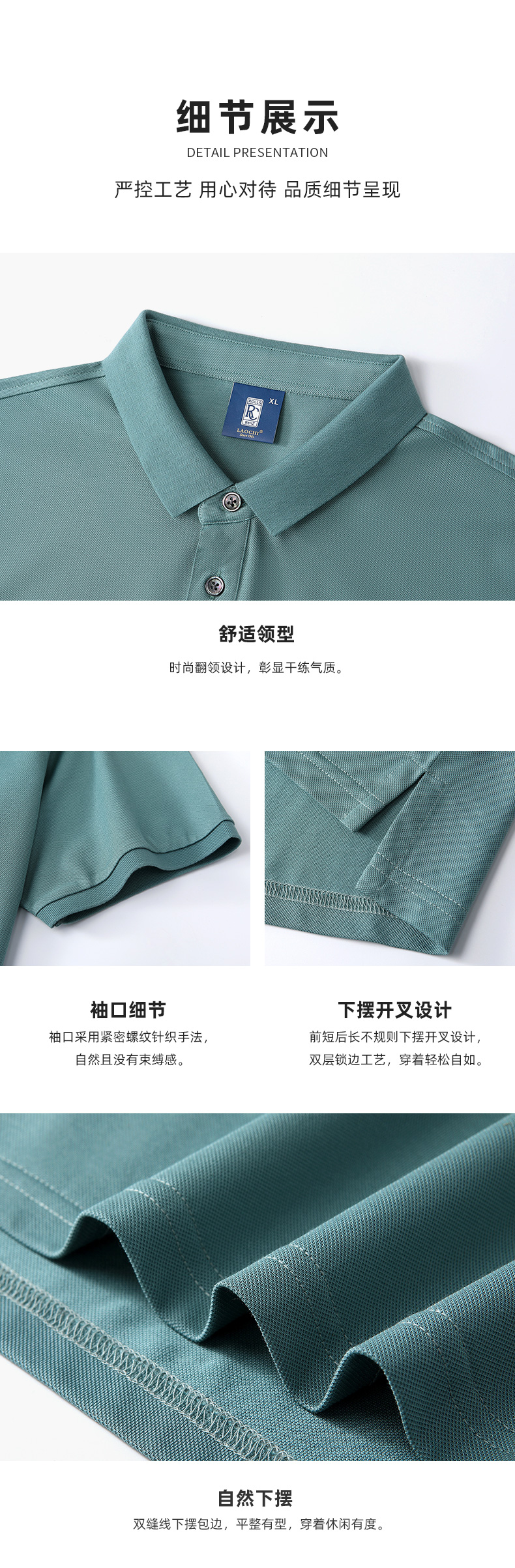 5-250522113256347.jpg polo衫-TX0097(图4)