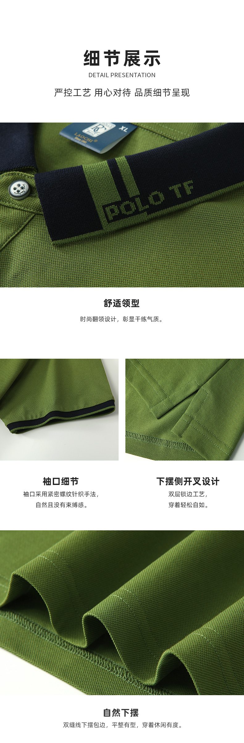5-250522114539152.jpg polo衫-TX0098(图4)