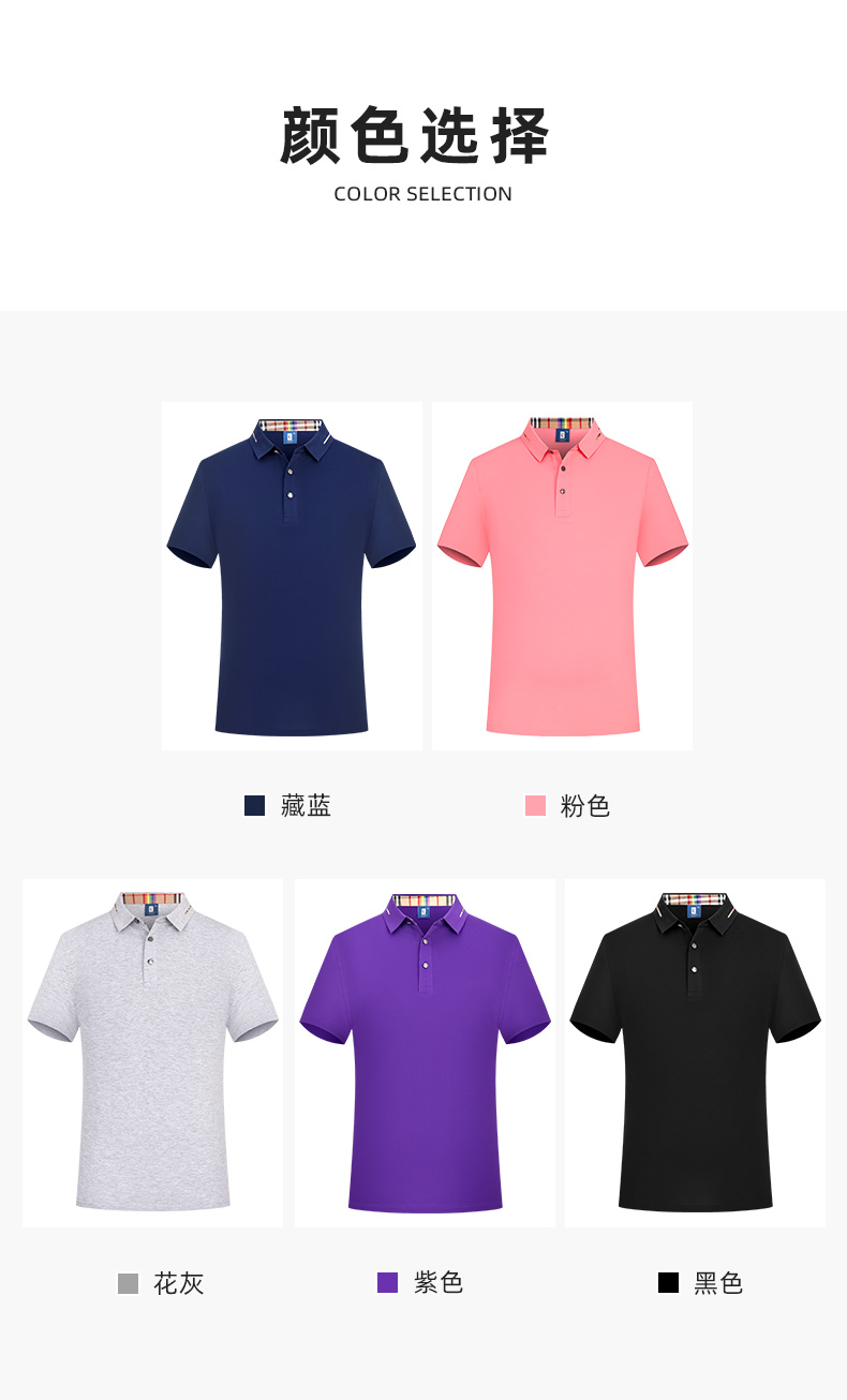 polo衫-TX0099(图2)