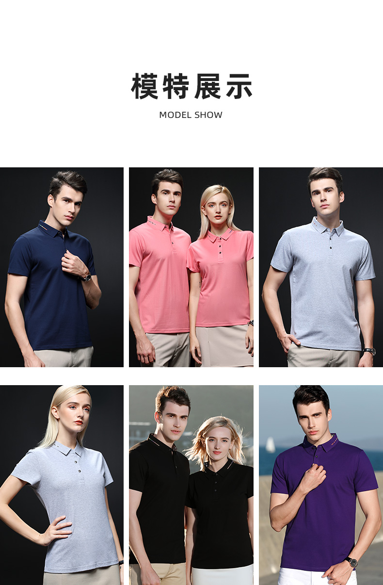 polo衫-TX0099(图3)
