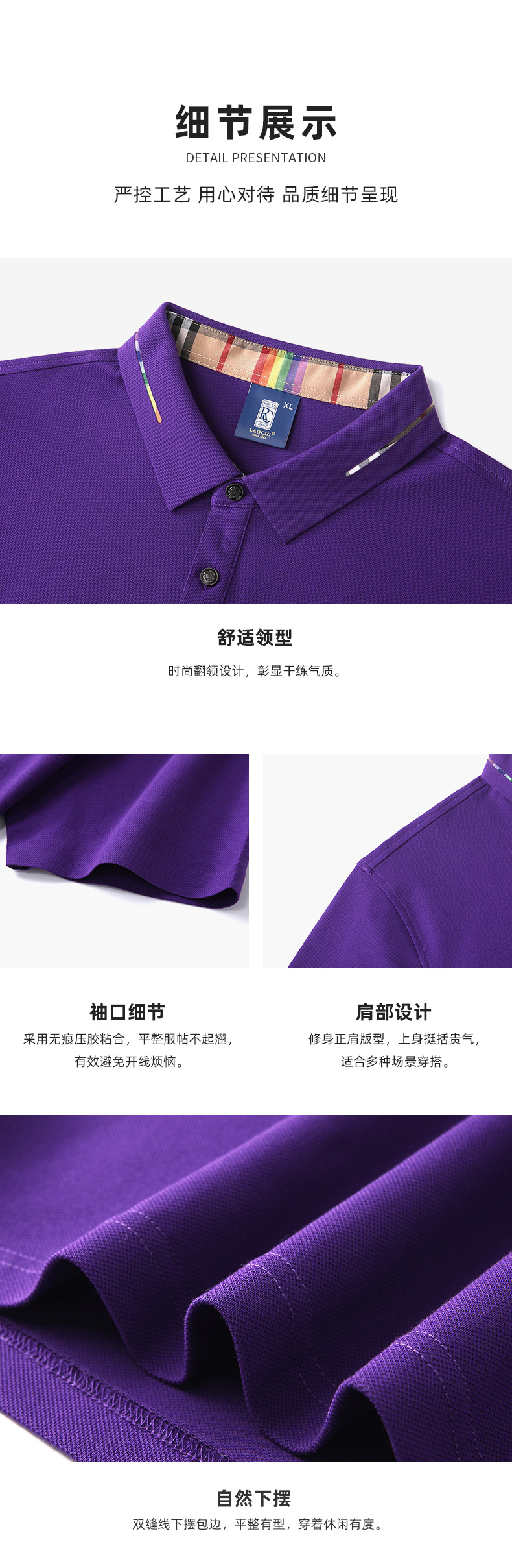 polo衫-TX0099(图4)