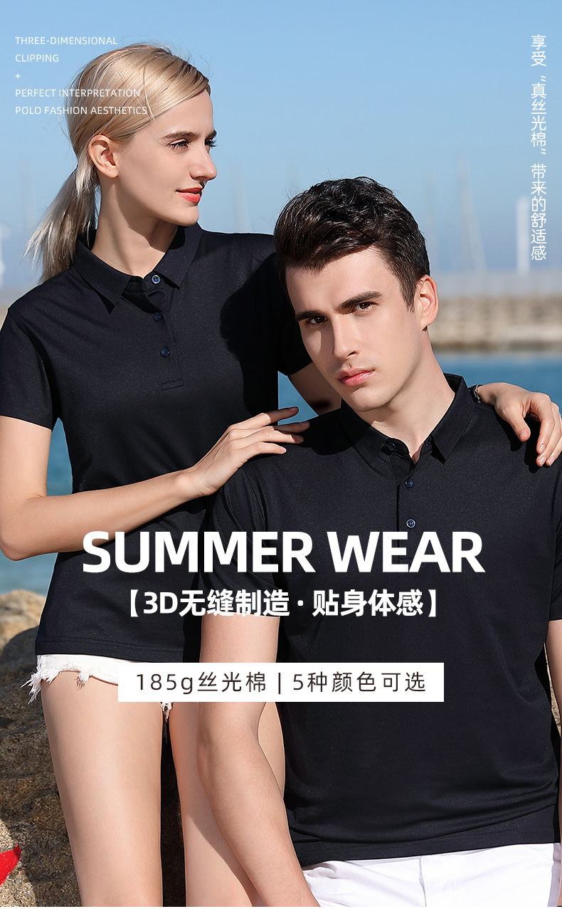 polo衫-TX0101(图1)