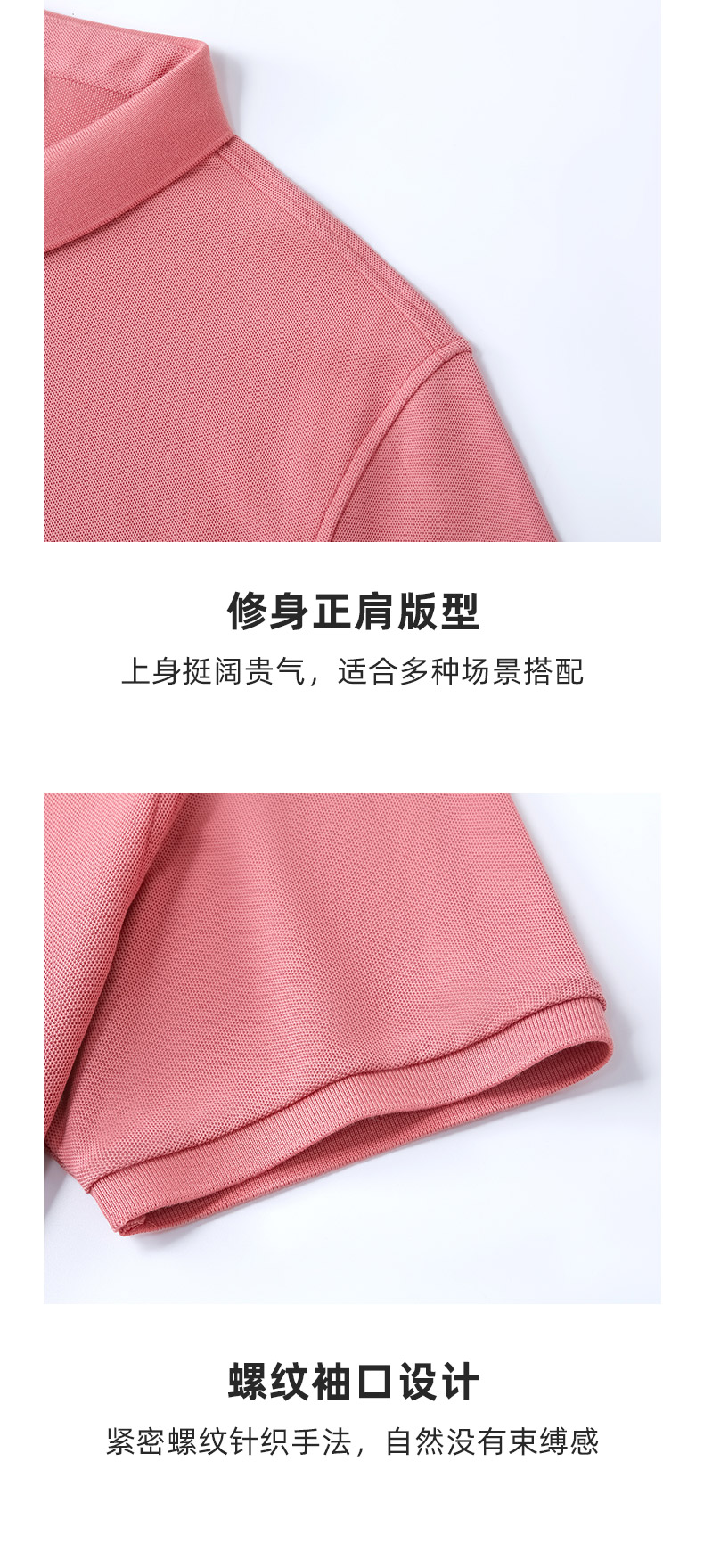 5-25052213144J46.jpg polo衫-TX0102(图9)