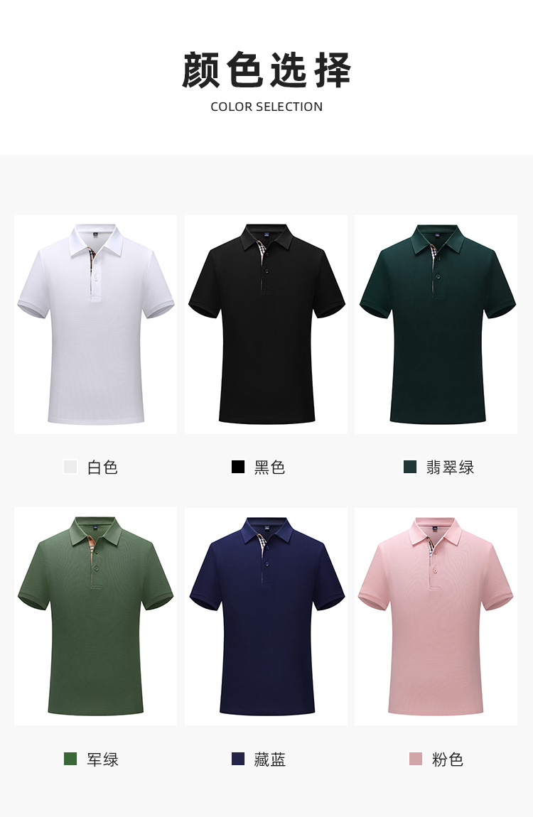5-250522132501295.jpg polo衫-TX0192(图2)