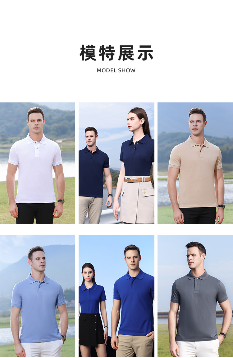 5-250522132R5256.jpg polo衫-TX0193(图3)