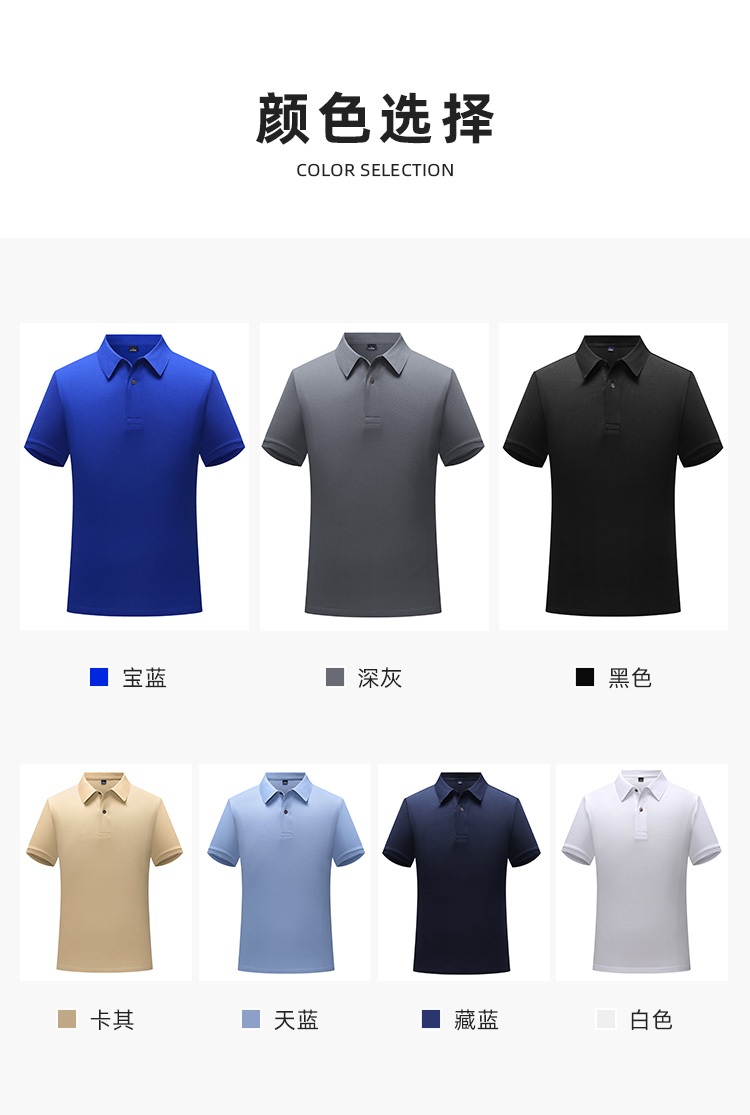 5-250522132R5425.jpg polo衫-TX0193(图2)