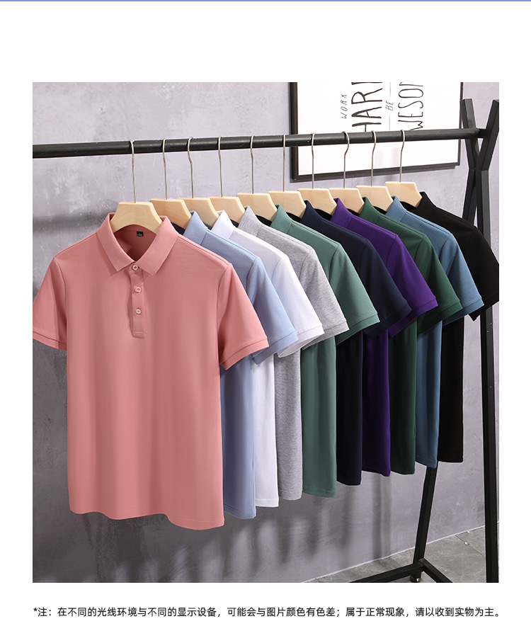 polo衫-TX0195(图2)