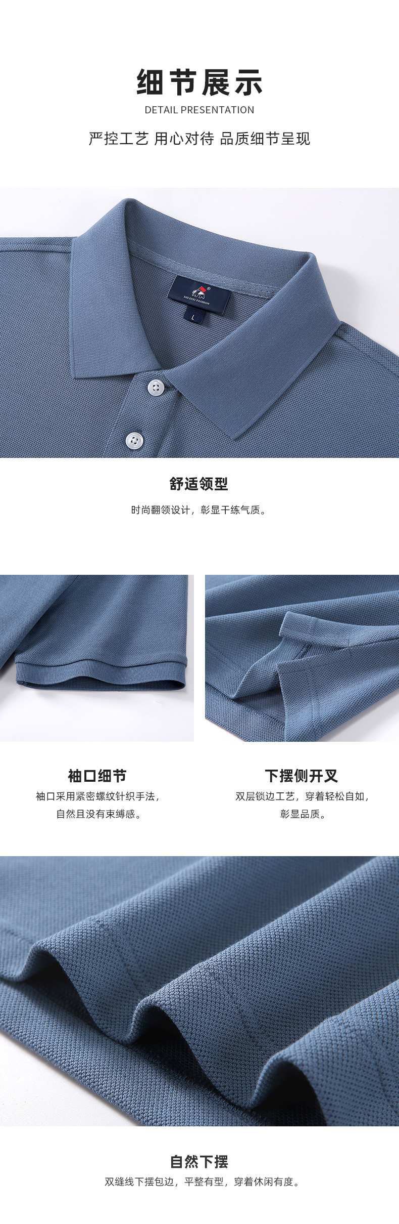 5-25052213440O45.jpg polo衫-TX0196(图5)