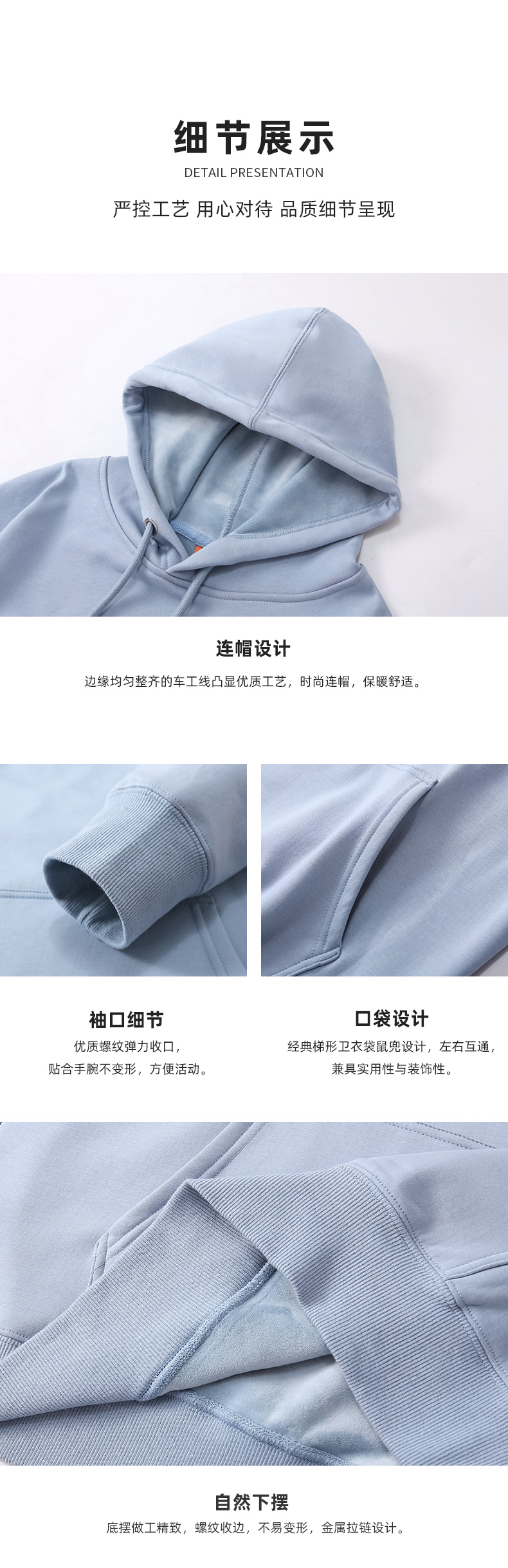5-250522135JV41.jpg 卫衣长袖TX0197(图5)