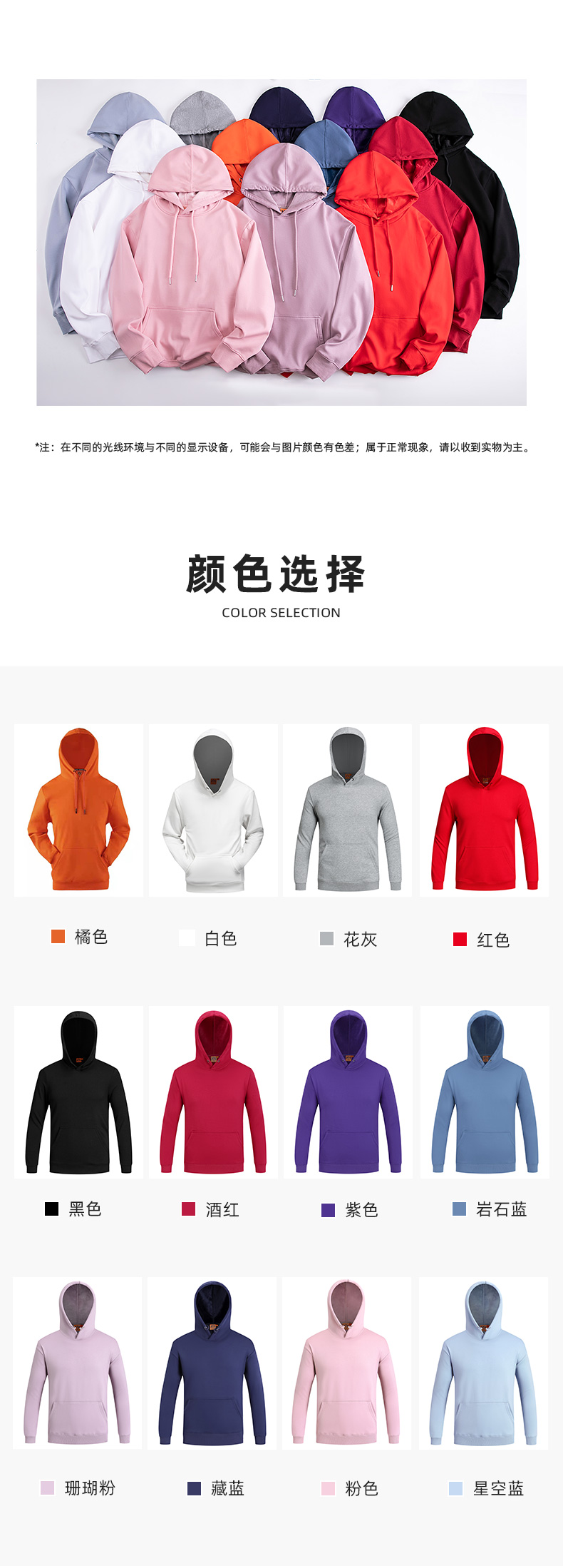 5-250522135JX04.jpg 卫衣长袖TX0197(图2)