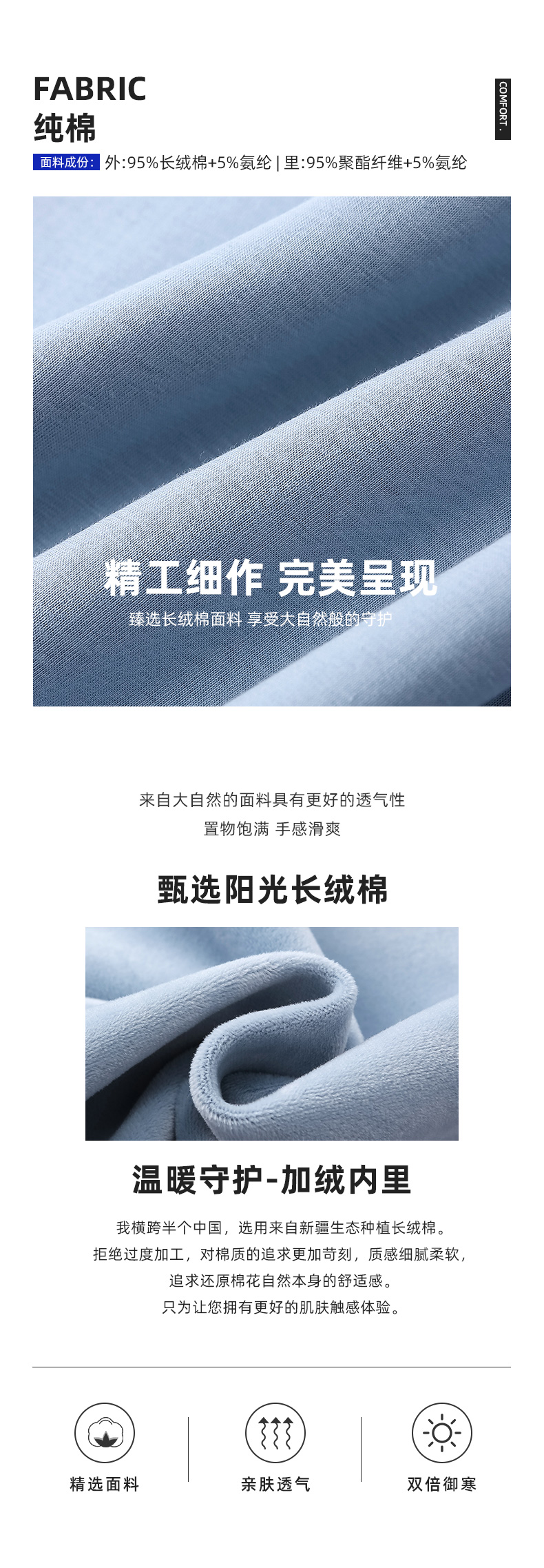 5-250522135JY50.jpg 卫衣长袖TX0197(图3)