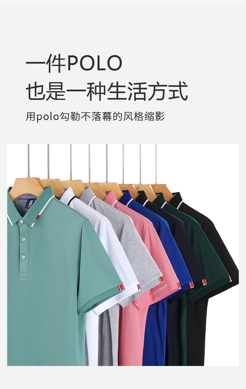 polo衫-TX0204(图2)