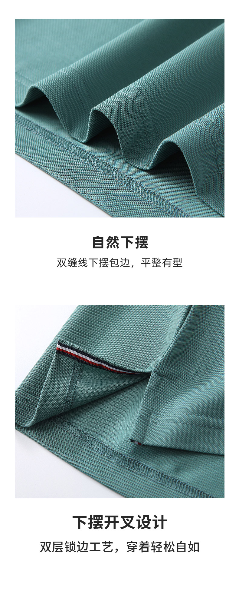 polo衫-TX0204(图9)