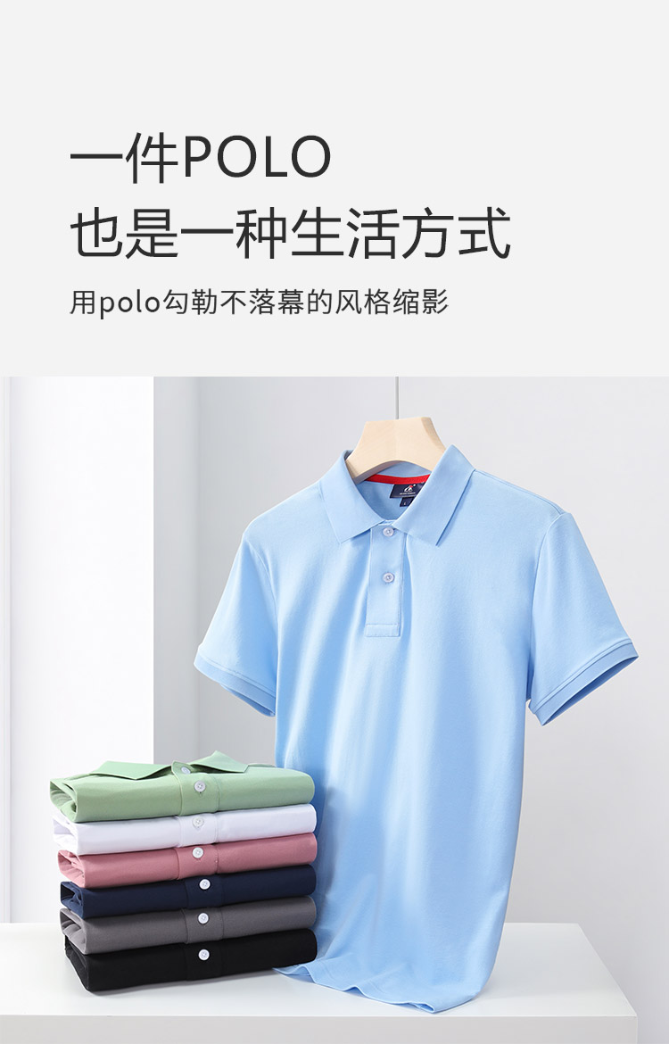 5-2505261F31aD.jpg polo衫-TX0206(图2)