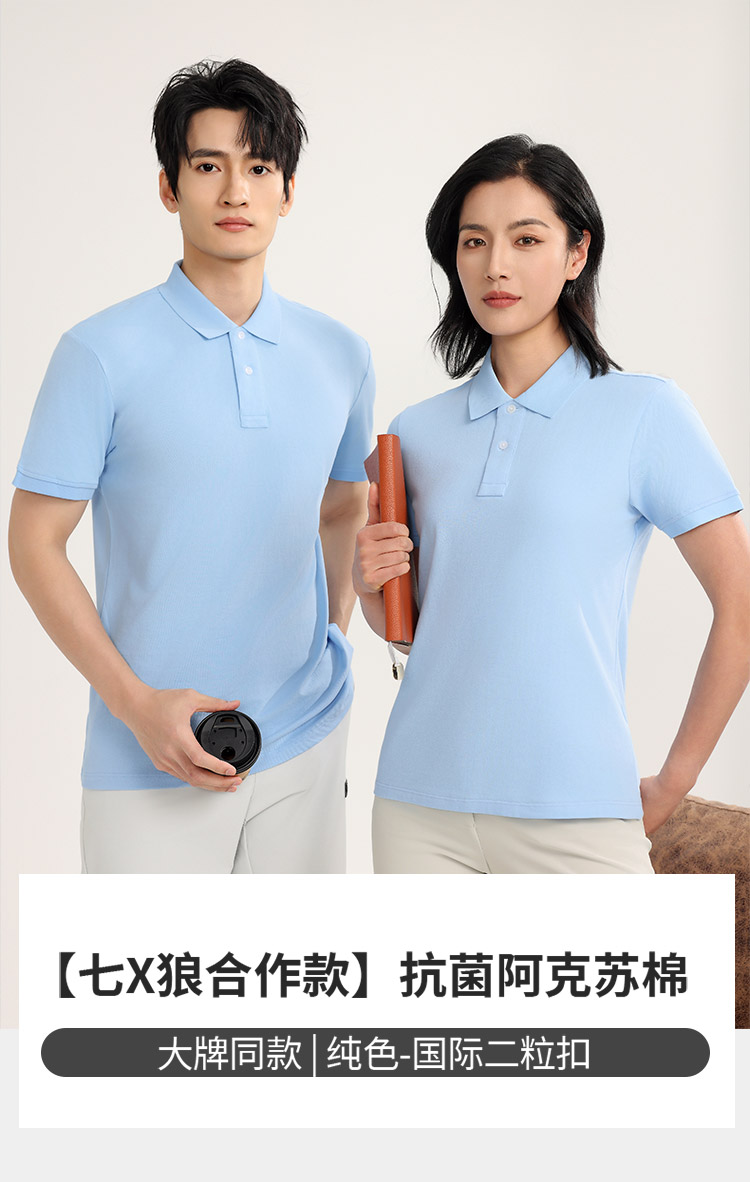 5-2505261F31bR.jpg polo衫-TX0206(图1)
