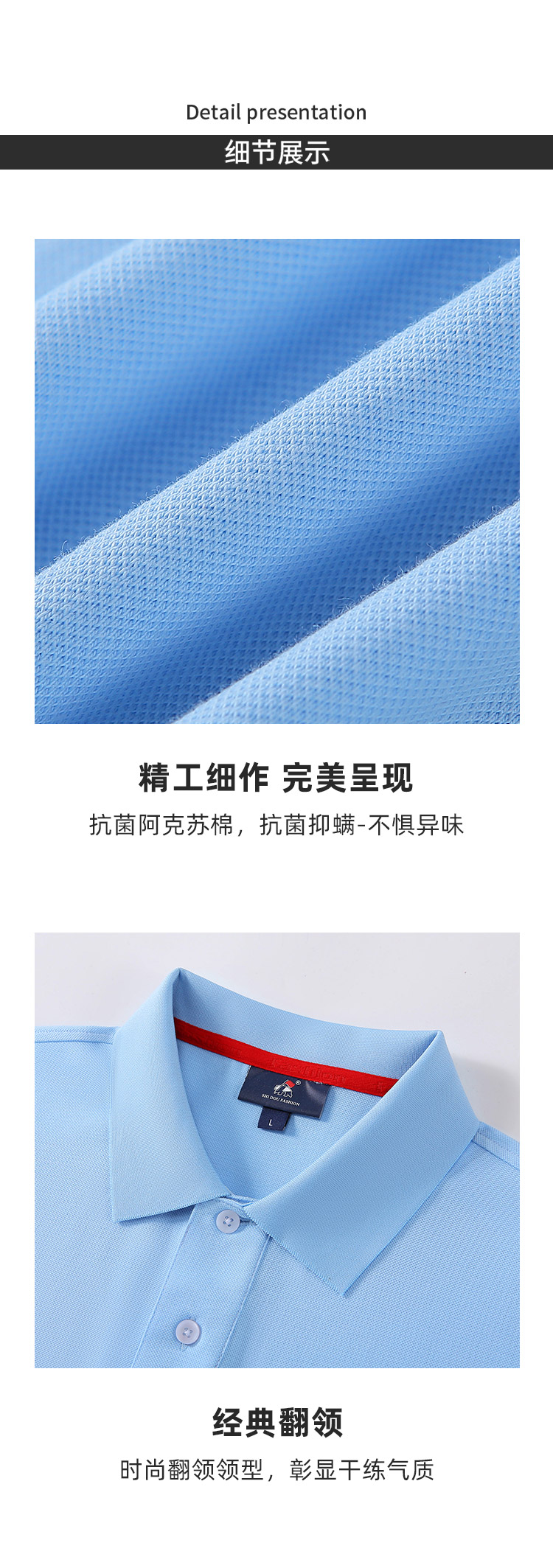 5-2505261F3203J.jpg polo衫-TX0206(图7)