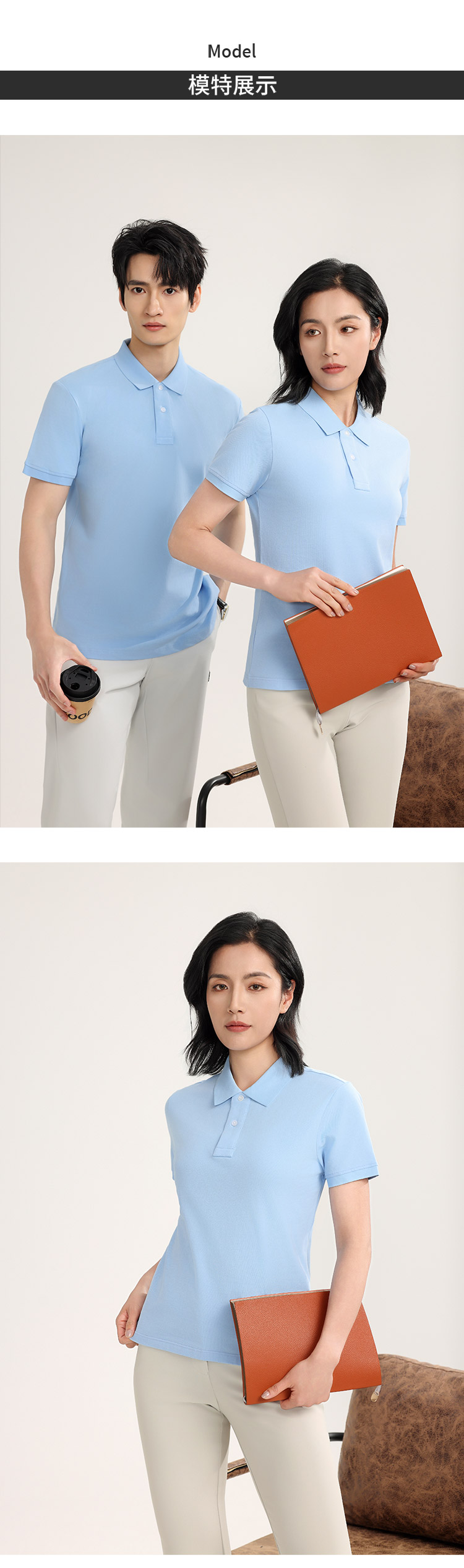 5-2505261F320K3.jpg polo衫-TX0206(图4)