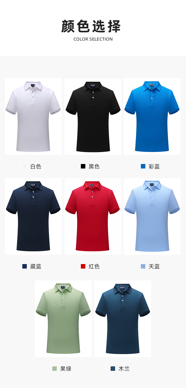 5-2505261F53UO.jpg polo衫-TX0207(图2)