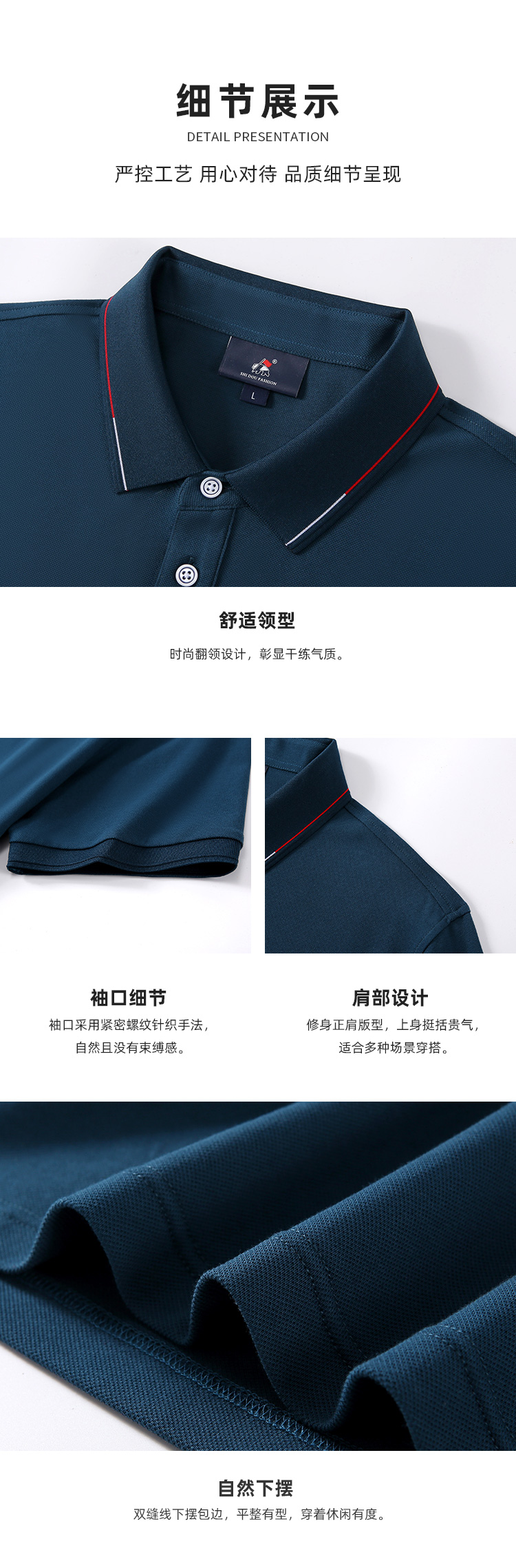 5-2505261F53Y28.jpg polo衫-TX0207(图4)