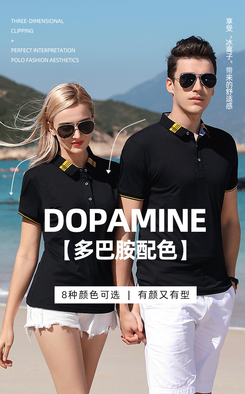 5-2505261FRW59.gif polo衫-TX0208(图1)