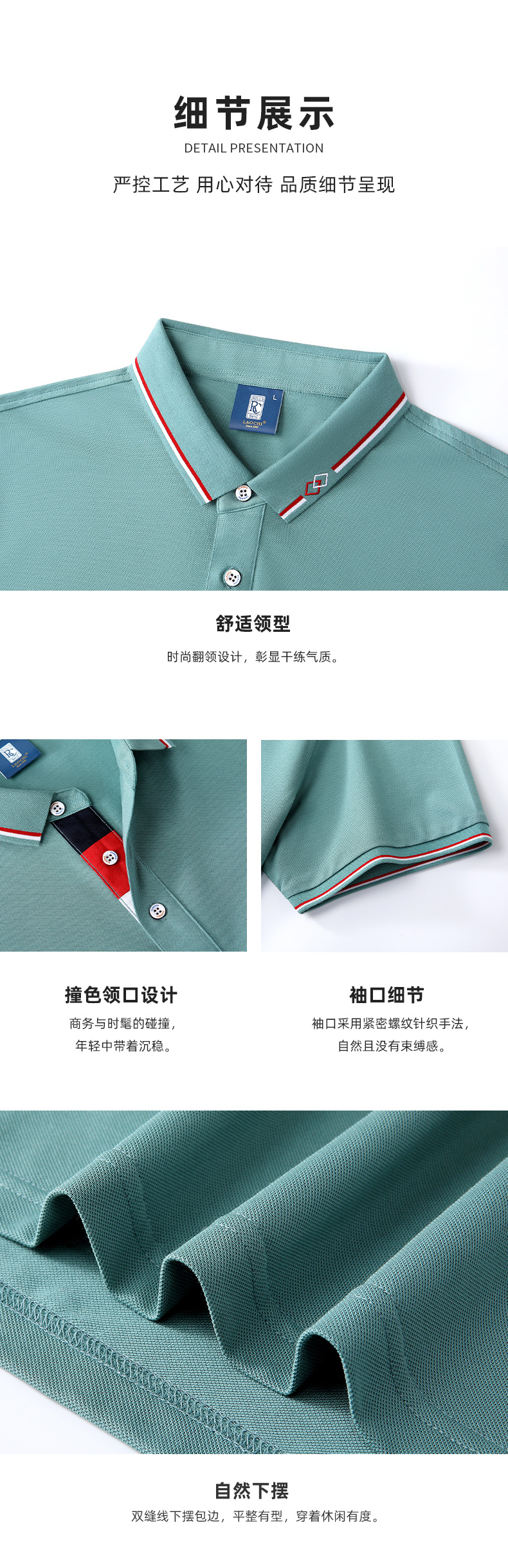5-2505261G602156.jpg polo衫-TX0211(图5)