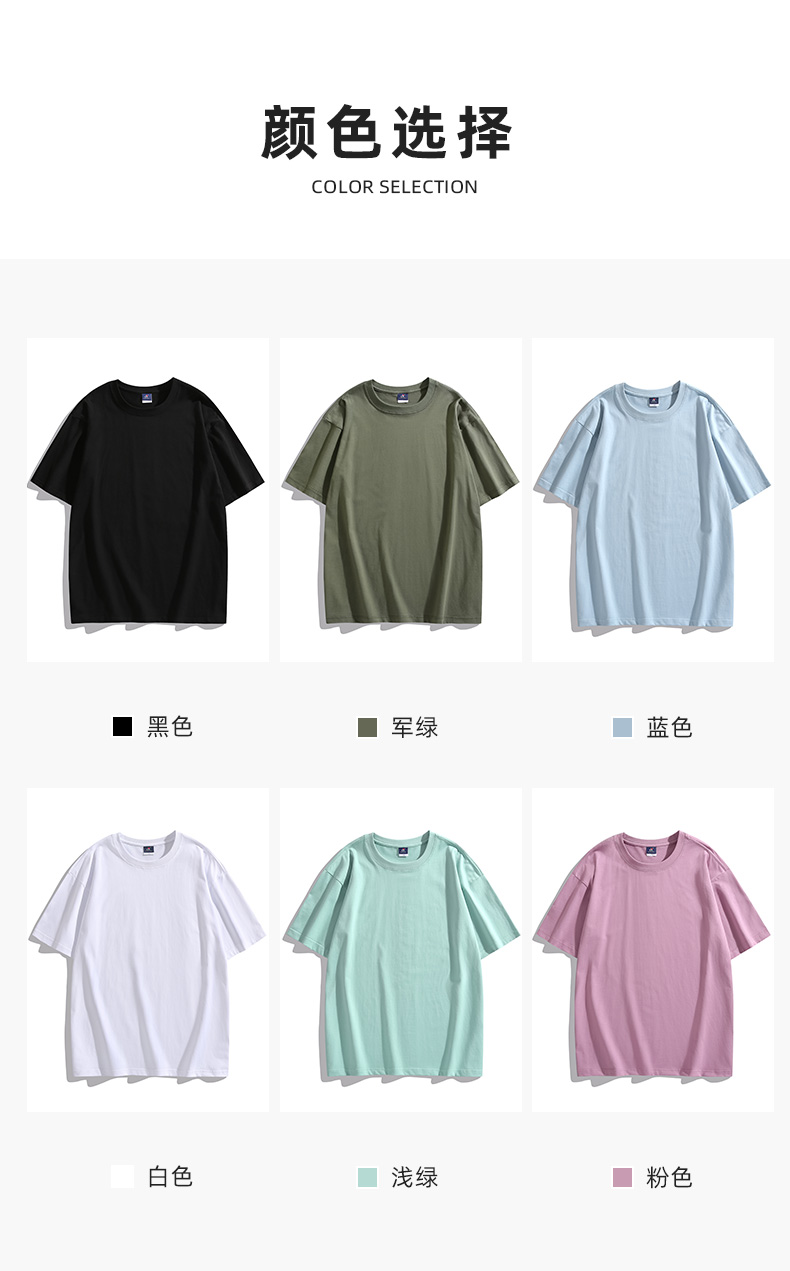 5-2505261HIU33.jpg 圆领衫-TX0213(图3)