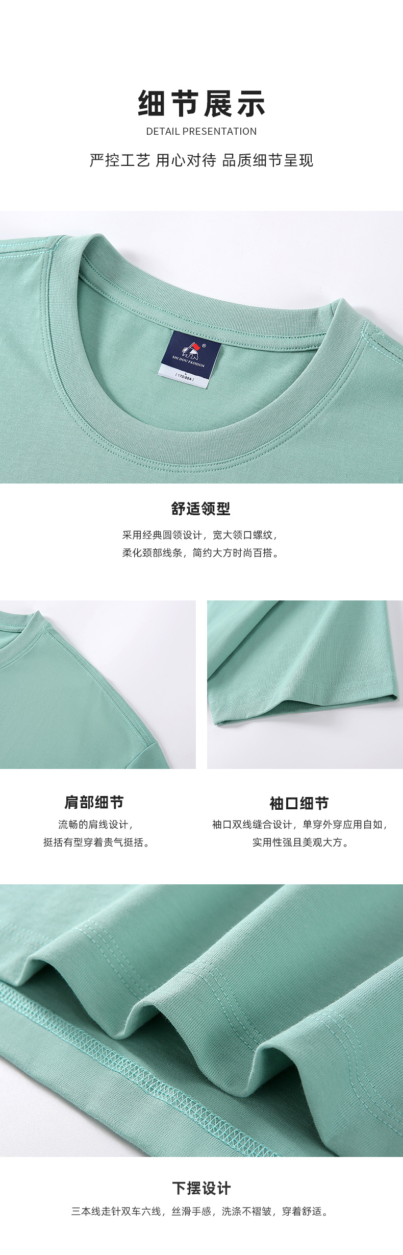 5-2505261HIc48.jpg 圆领衫-TX0213(图5)